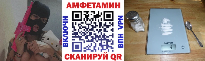 закладки Ханты-Мансийск АМФЕТАМИН Premium