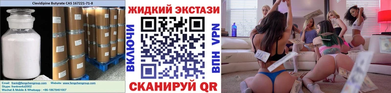 БУТИРАТ BDO  купить наркоту  Ханты-Мансийск 