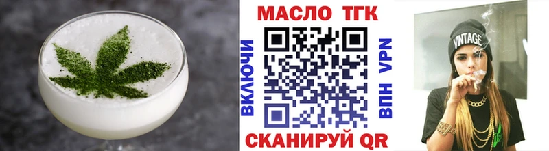 mega   Ханты-Мансийск  Cannafood марихуана 
