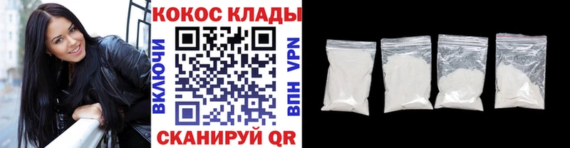 КОКАИН Эквадор  дарнет шоп  Ханты-Мансийск 
