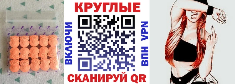 хочу наркоту  Ханты-Мансийск  Ecstasy VHQ 