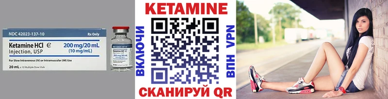 МЕГА ONION Ханты-Мансийск Кетамин VHQ