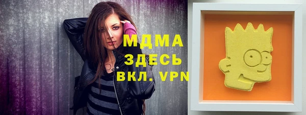 гашишное масло Алексеевка