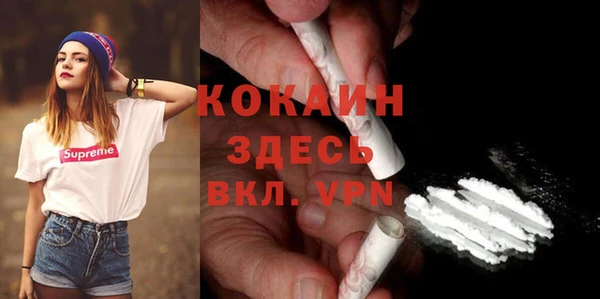 МДМА Покров