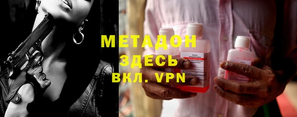 гашишное масло Алексеевка