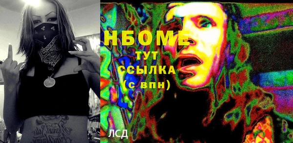 таблы Новозыбков