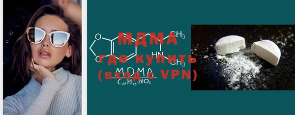 мефедрон мука Покачи