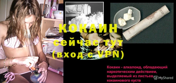 герыч Нея