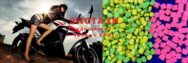 спиды Хадыженск