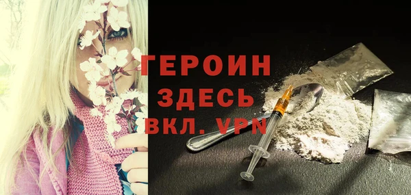 соль курить ск Новодвинск