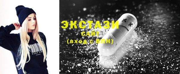 соль курить ск Новодвинск