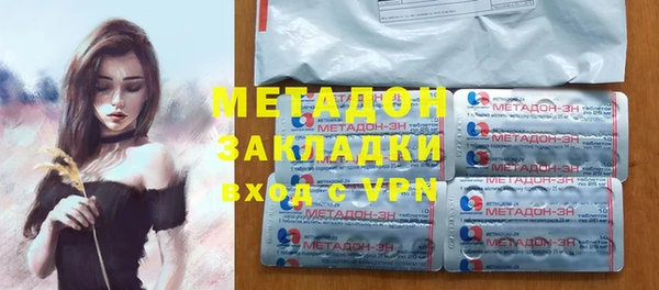 гашишное масло Алексеевка