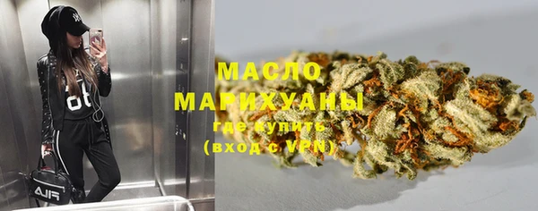 spice Нефтегорск
