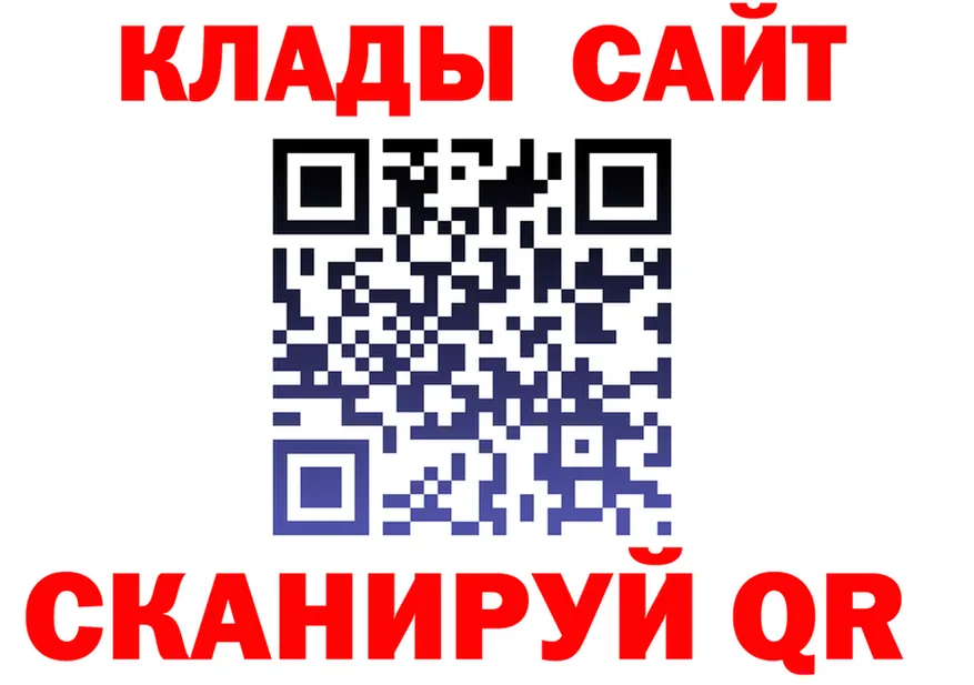 Кетамин ketamine онион площадка гидра Ханты-Мансийск
