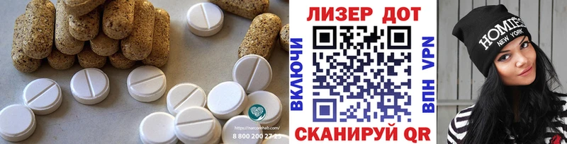 ЛСД экстази ecstasy  Ханты-Мансийск 