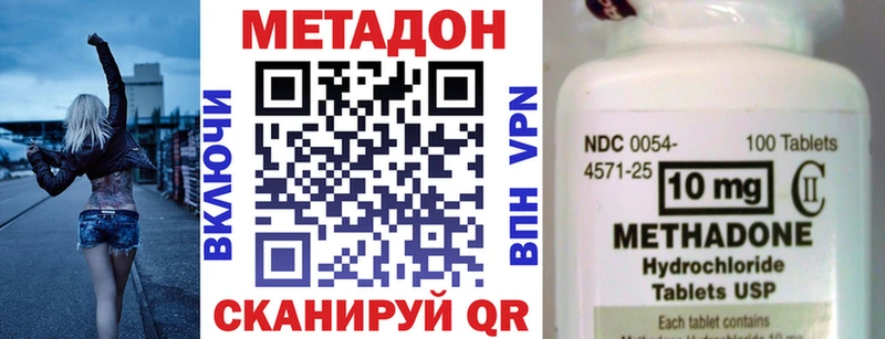 MEGA рабочий сайт  Ханты-Мансийск  Метадон VHQ  дарнет шоп 