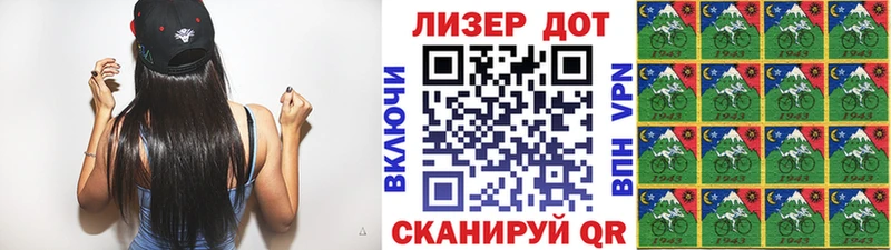 купить  цена  Ханты-Мансийск  Марки NBOMe 1,5мг 