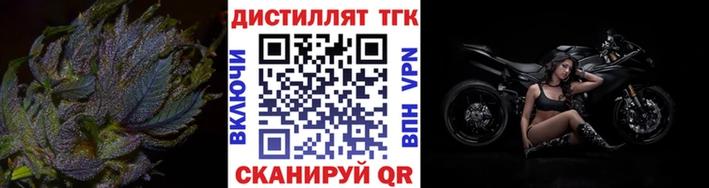 гидра ССЫЛКА  Ханты-Мансийск  ТГК концентрат 
